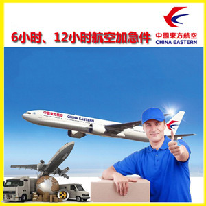 鞍山航空空运公司谈空运的四大作用是什么